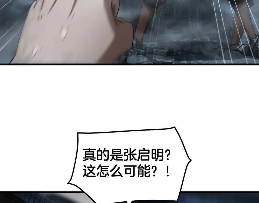 第53话 谁是内奸58