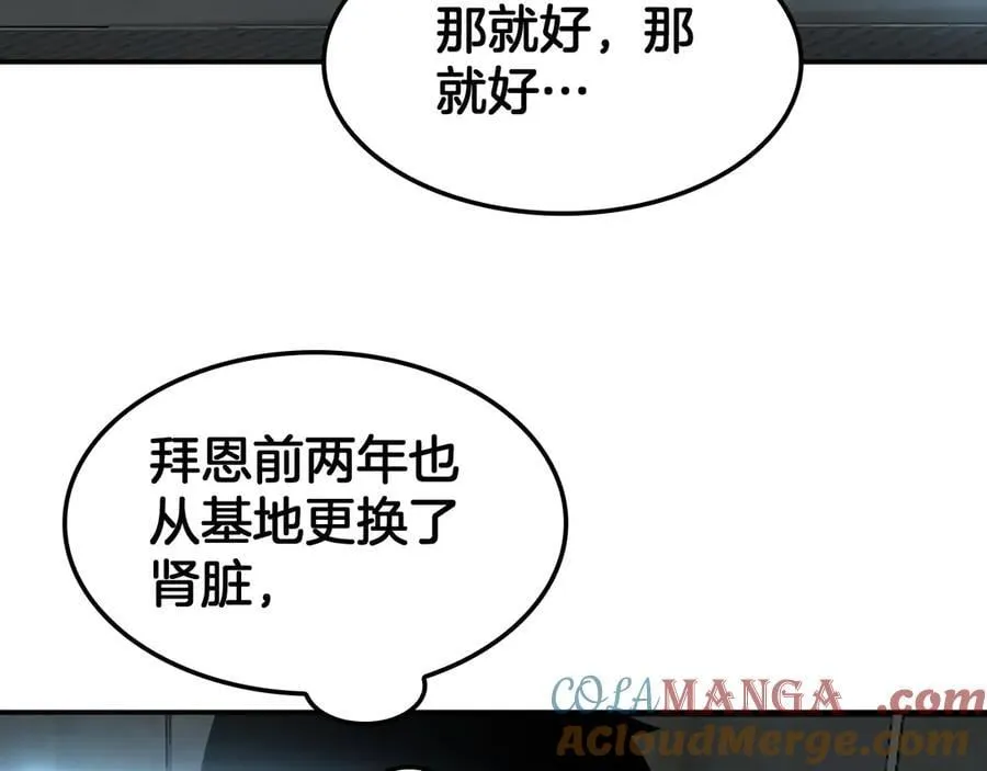 第56话 杀戮盛宴72