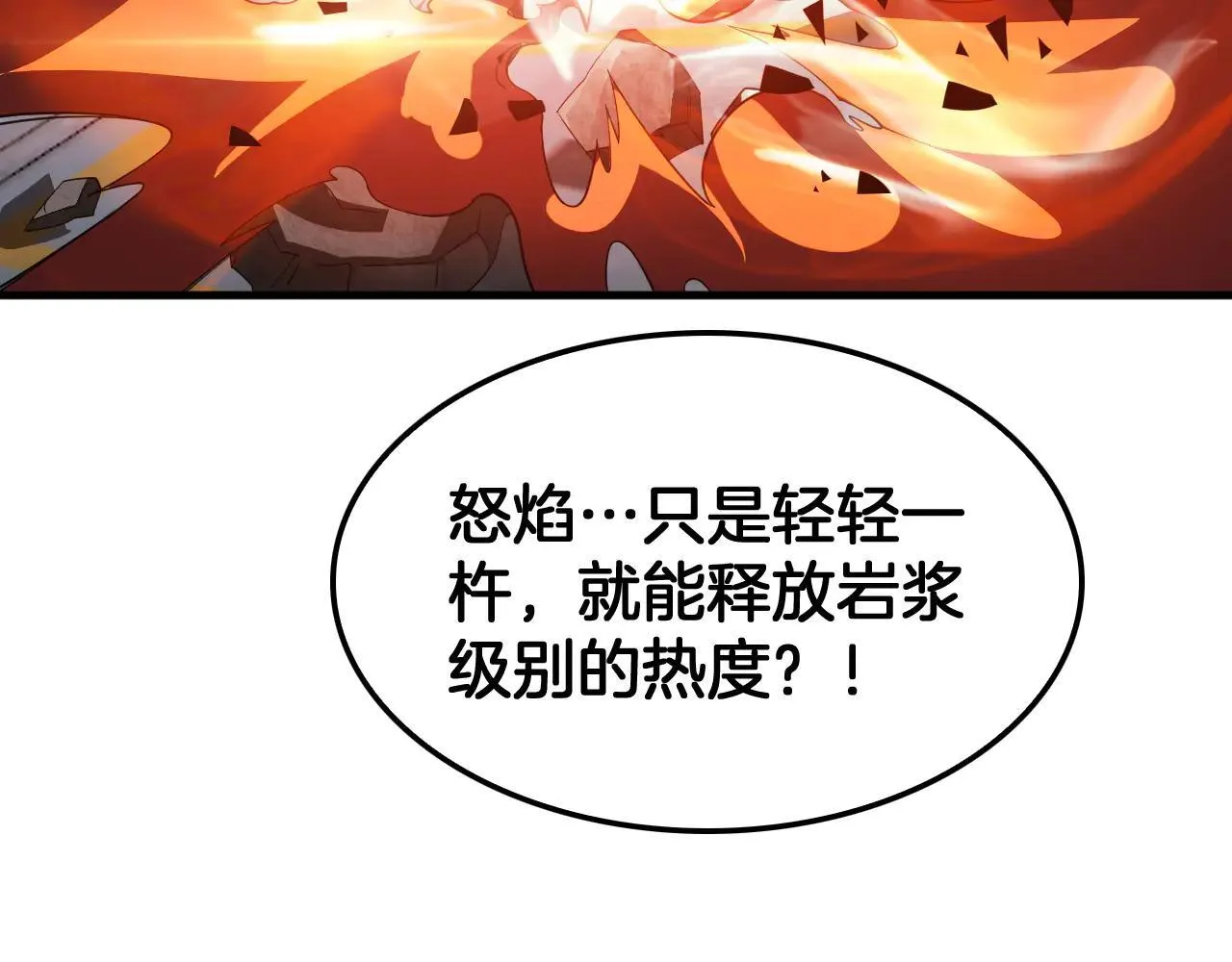 第48话 血债血偿109
