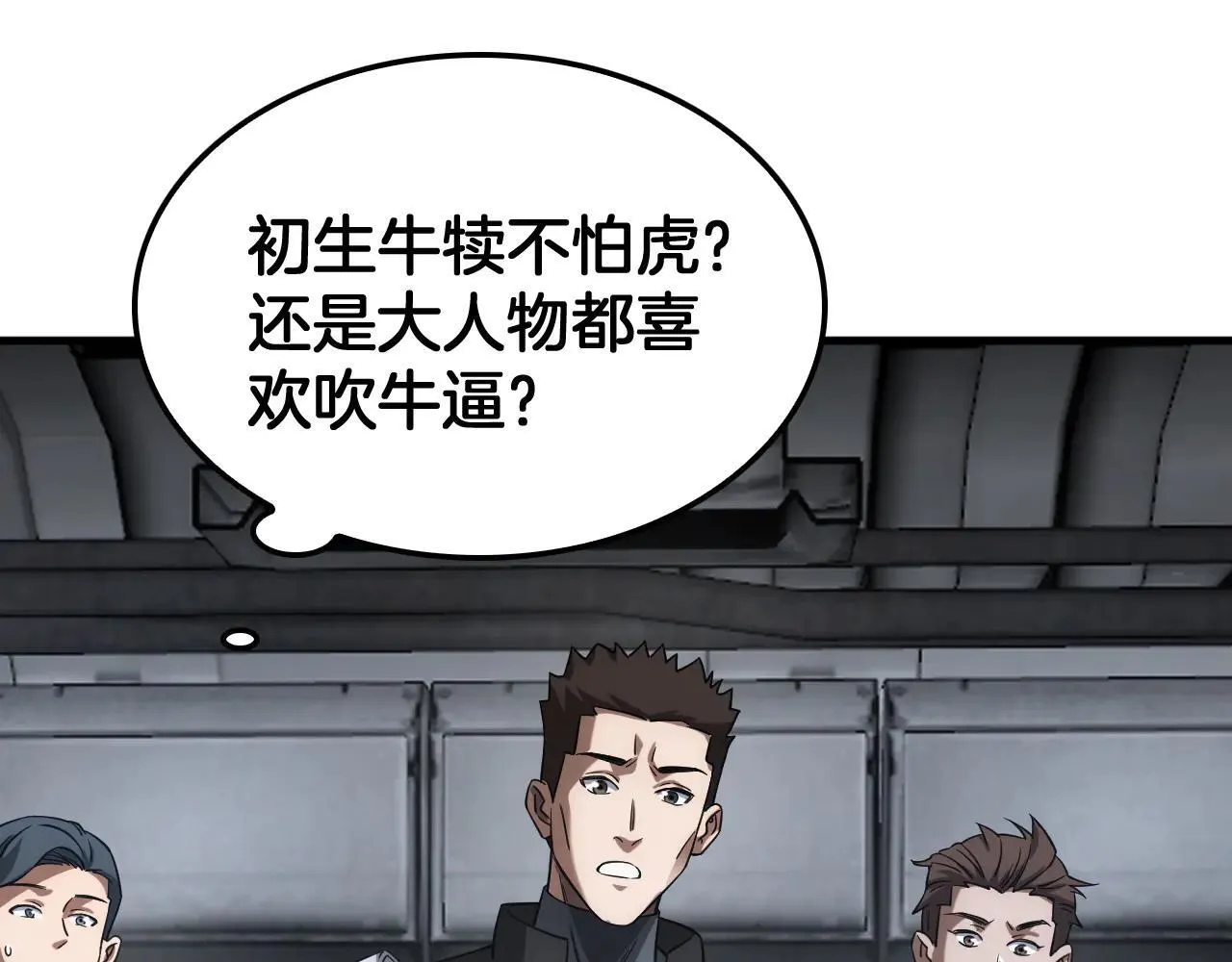 第48话 血债血偿178