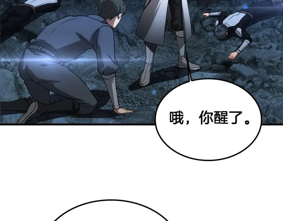 第49话 羞辱对抗57