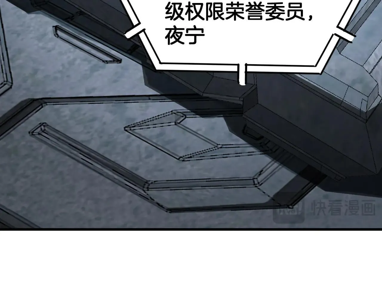 第48话 血债血偿94