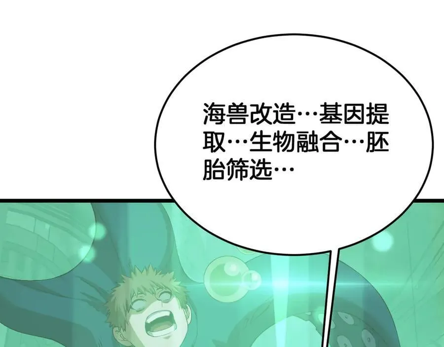 第58话 强闯东海135