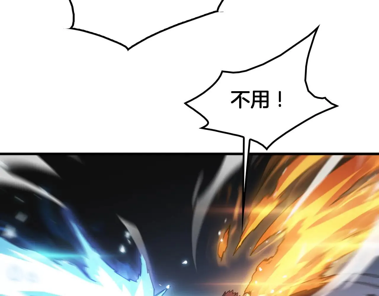 第48话 血债血偿28