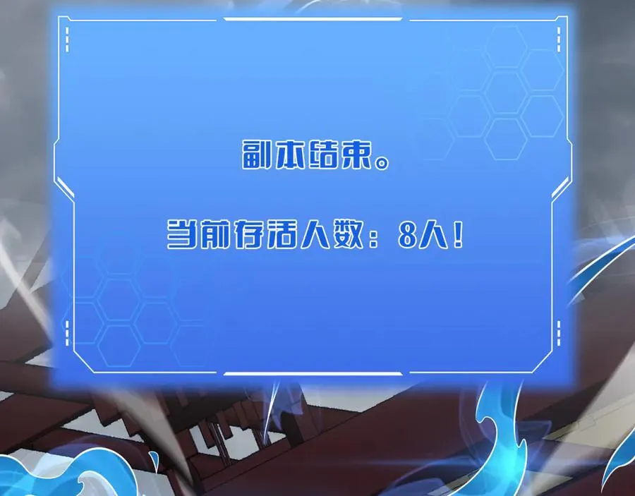 第57话 夺取权限146