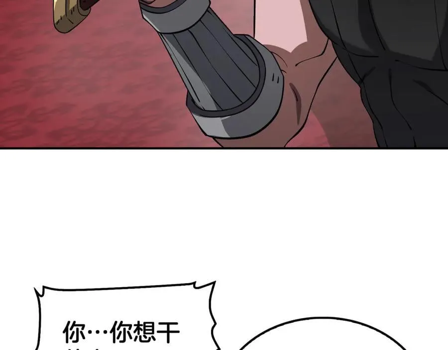 第54话 控制联邦30