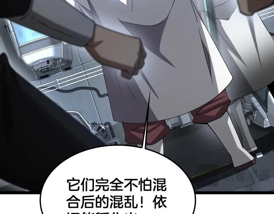 第55话 危机源头78