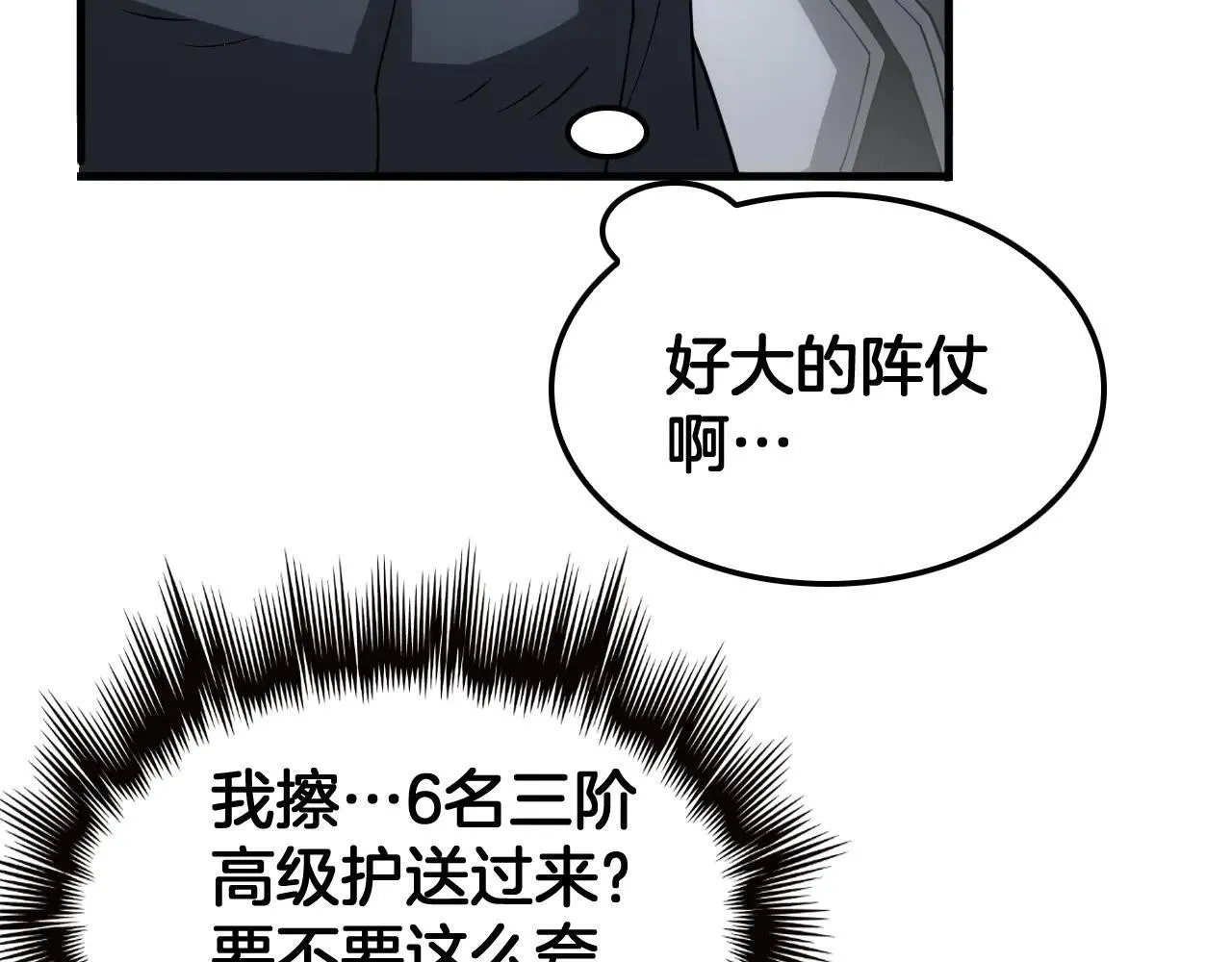第48话 血债血偿161