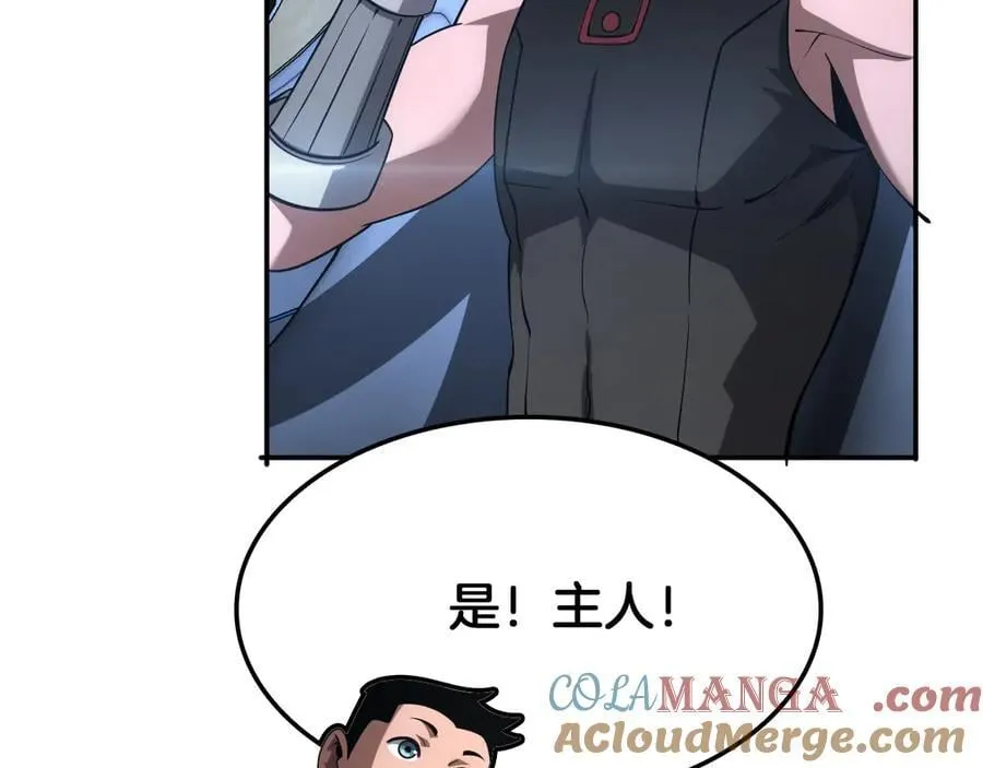 第56话 杀戮盛宴68