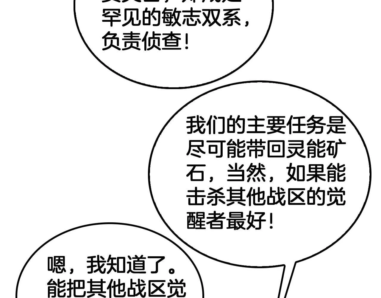 第48话 血债血偿169
