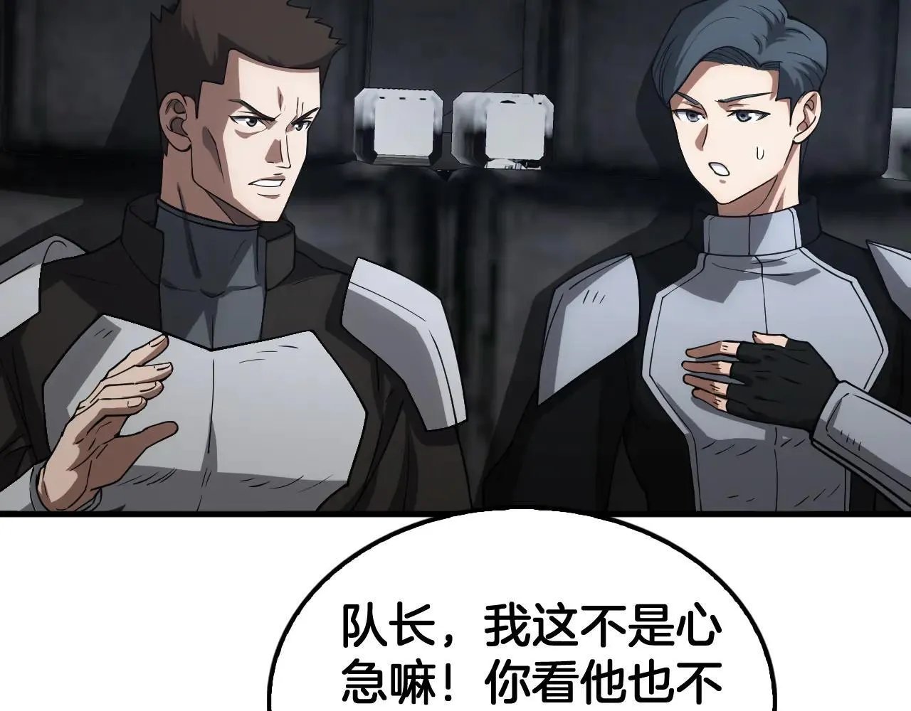 第48话 血债血偿152