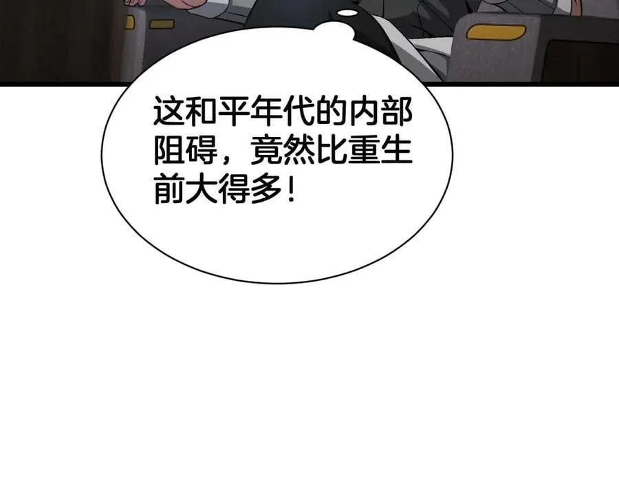 第58话 强闯东海18