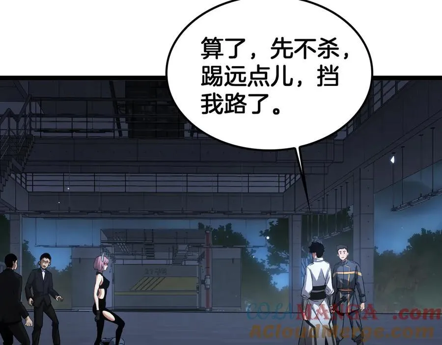第47话 委员会上震八方12