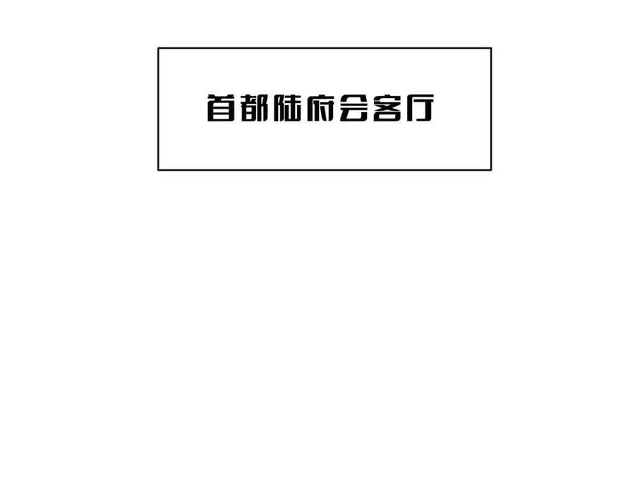 第58话 强闯东海33