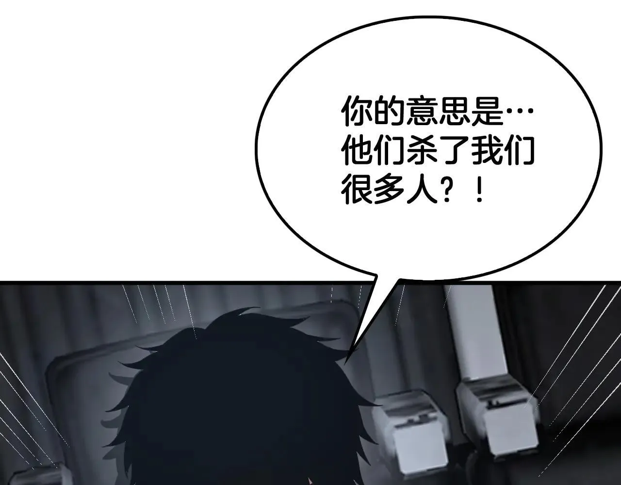 第48话 血债血偿181