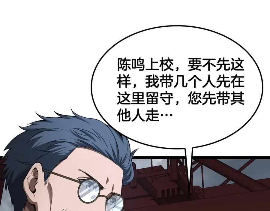 第57话 夺取权限134
