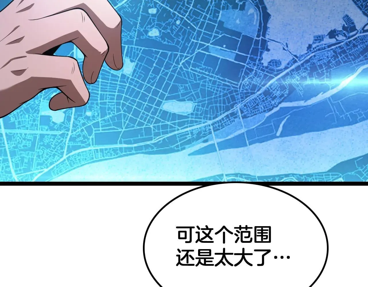 第50话 夺权布局39