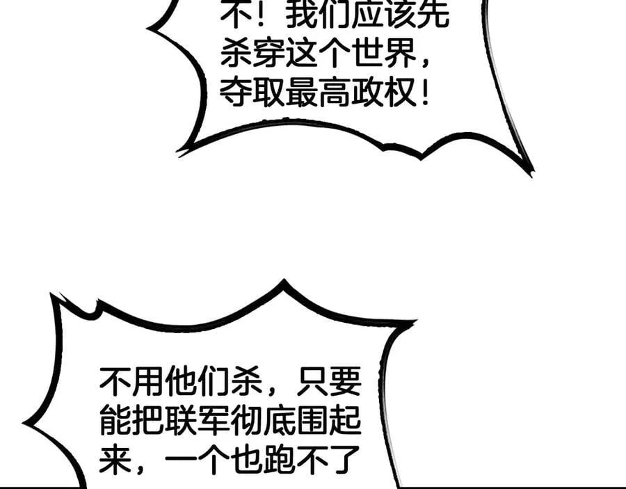 第49话 羞辱对抗170