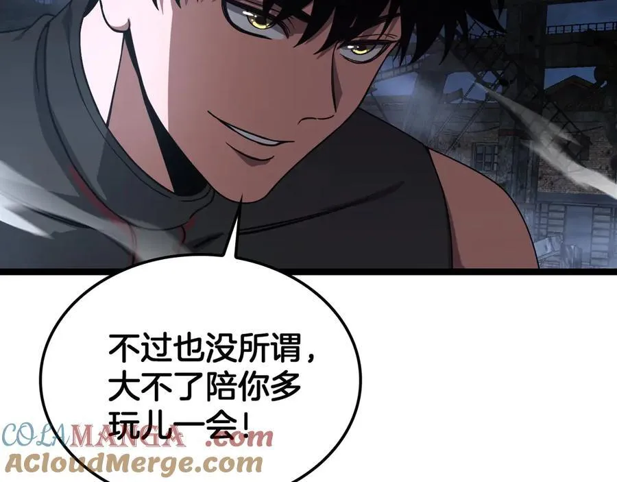 第52话 说到做到24