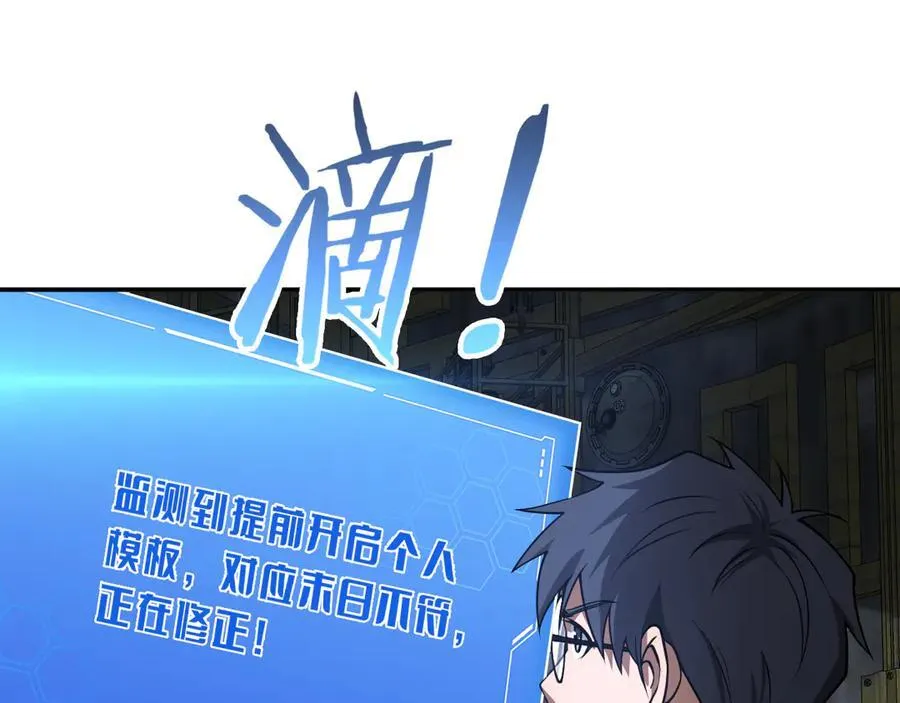 第56话 杀戮盛宴34