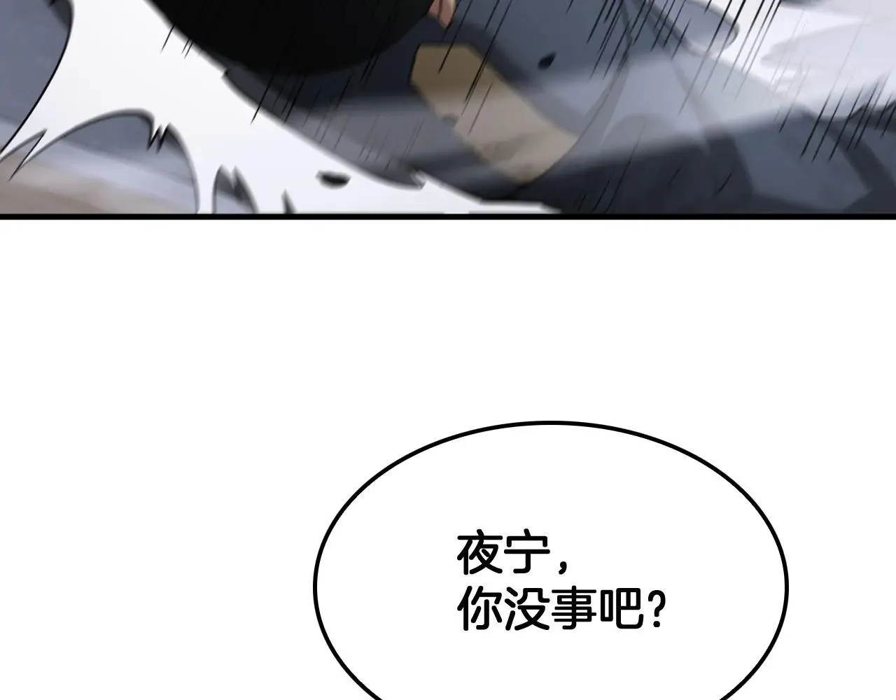 第48话 血债血偿43