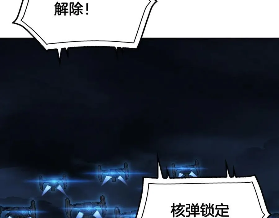第54话 控制联邦86