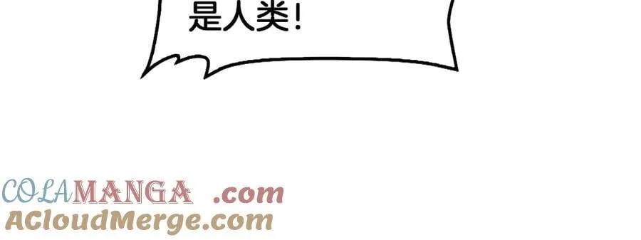 第54话 控制联邦96