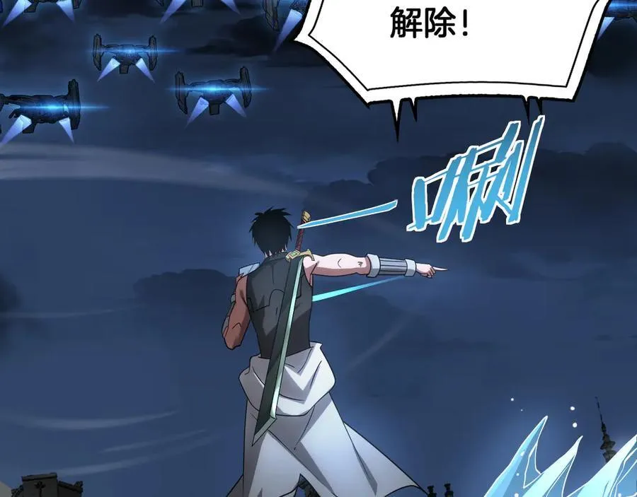 第54话 控制联邦87