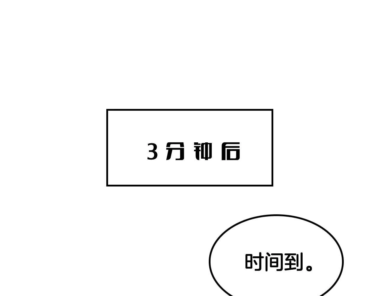 第48话 血债血偿57