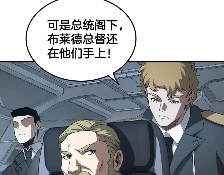 第54话 控制联邦70