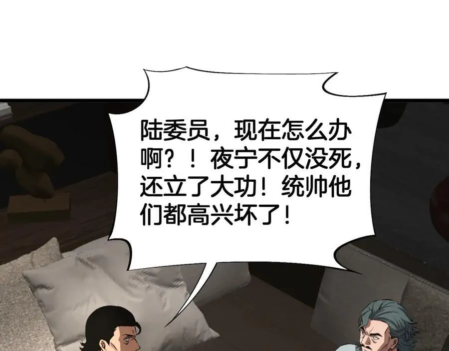 第58话 强闯东海34