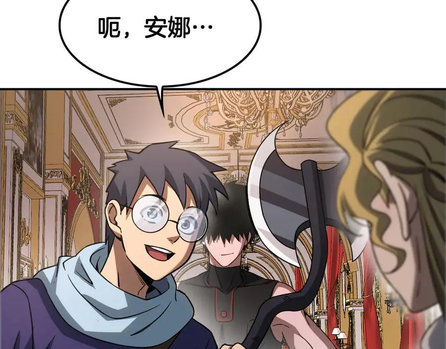 第54话 控制联邦45