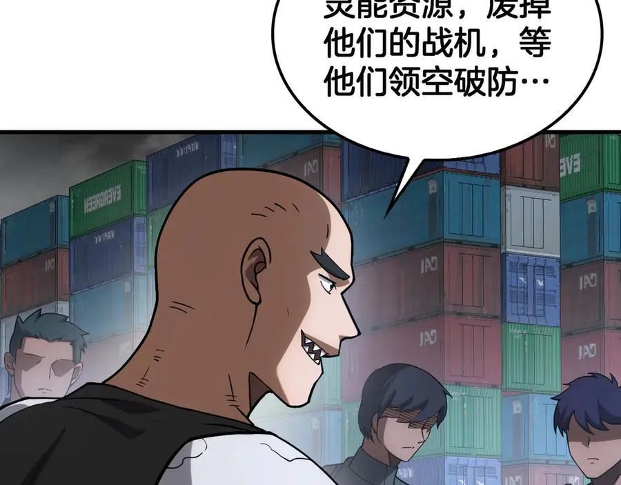 第49话 羞辱对抗14