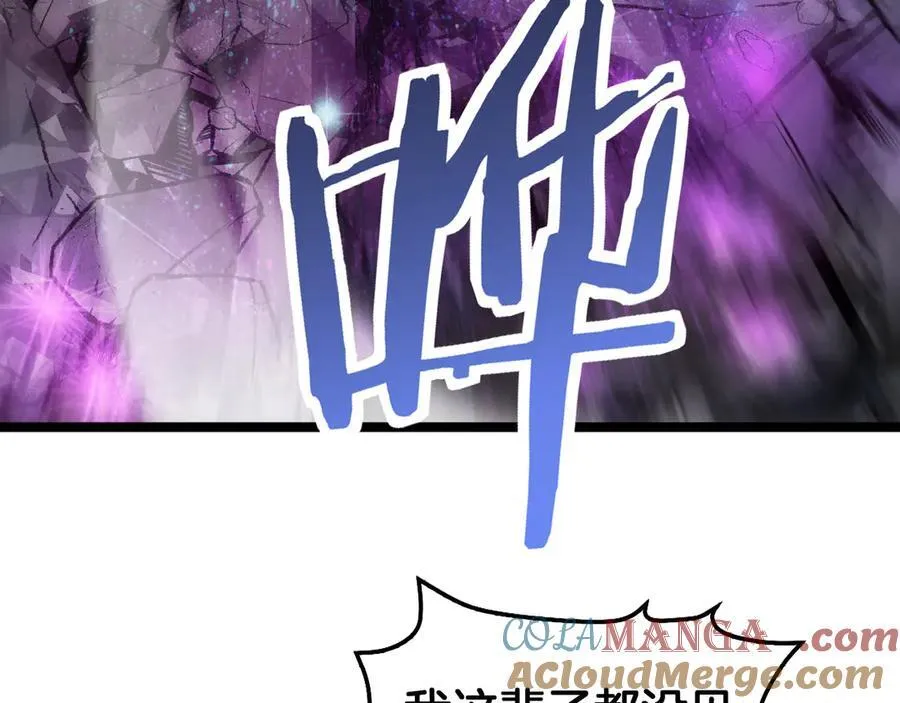 第57话 夺取权限160