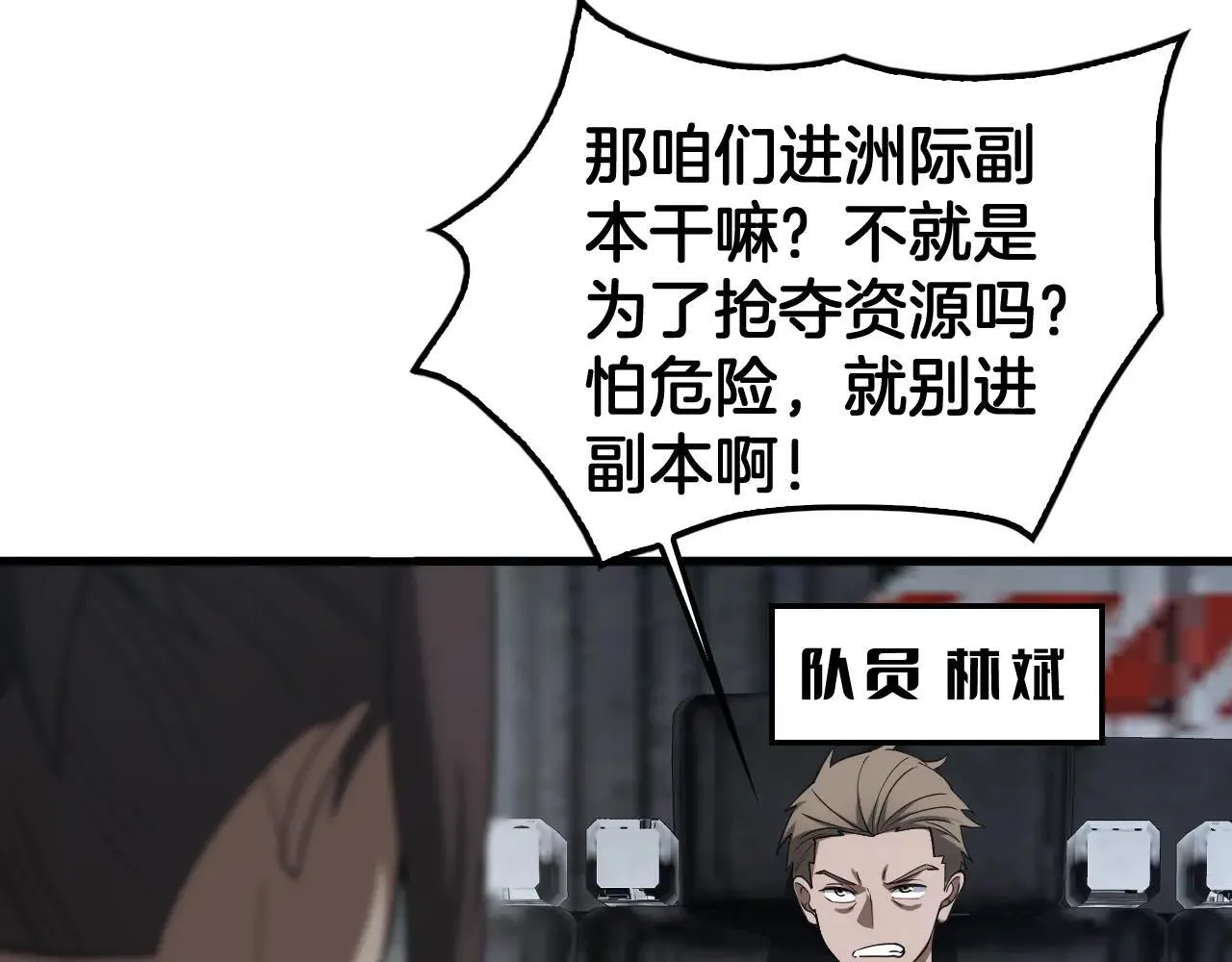 第48话 血债血偿157