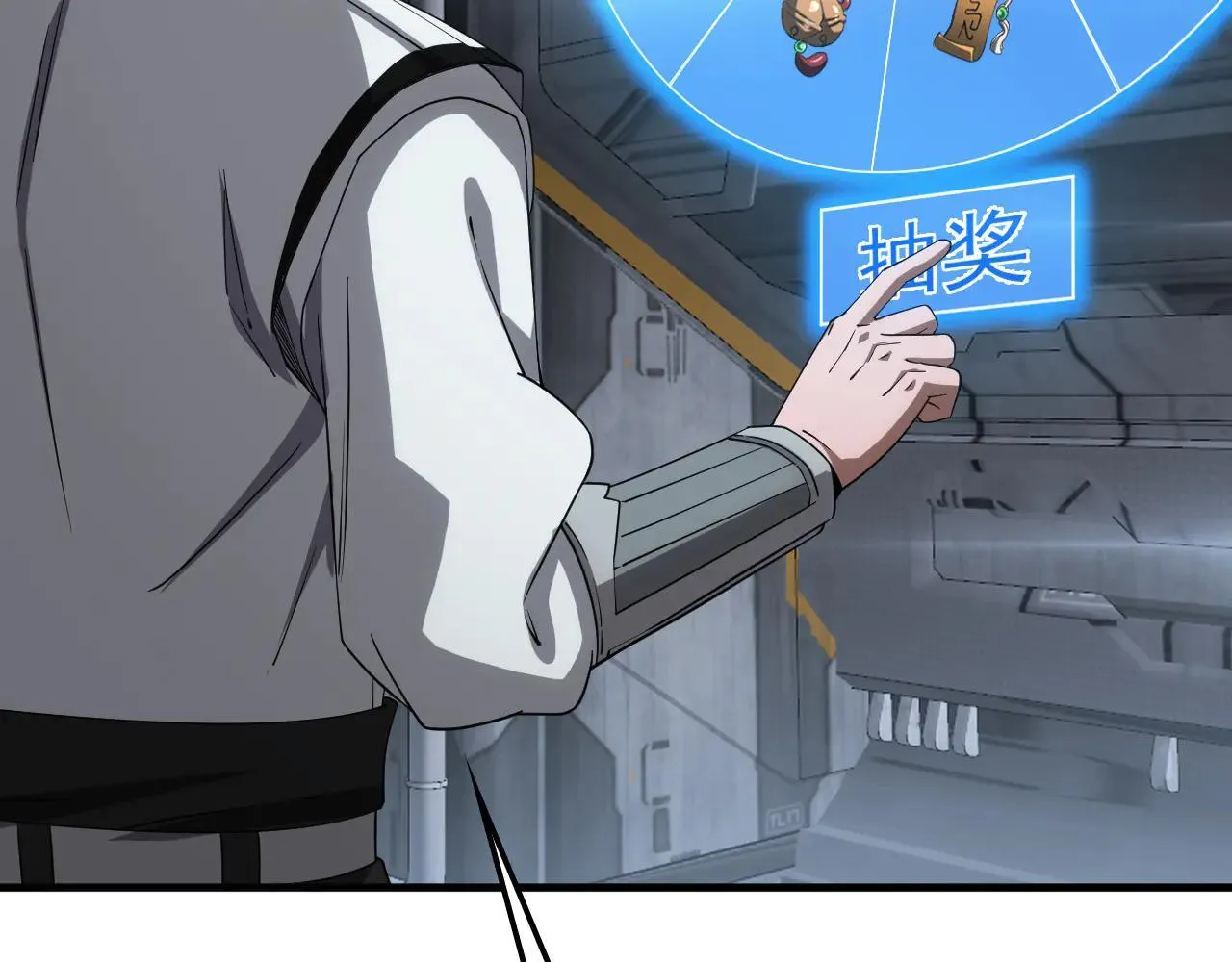 第48话 血债血偿117