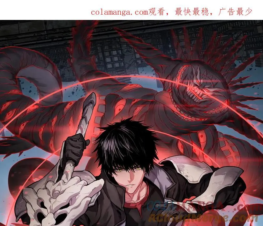 第53话 谁是内奸0
