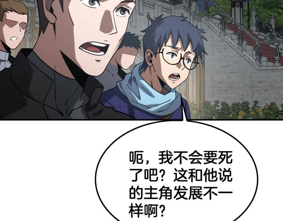 第54话 控制联邦78