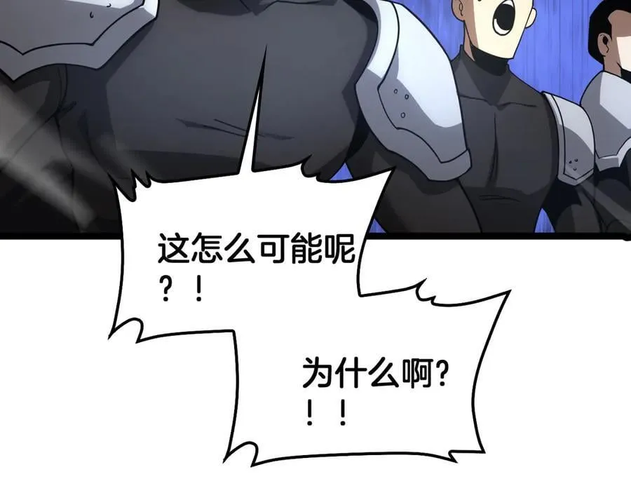 第57话 夺取权限126