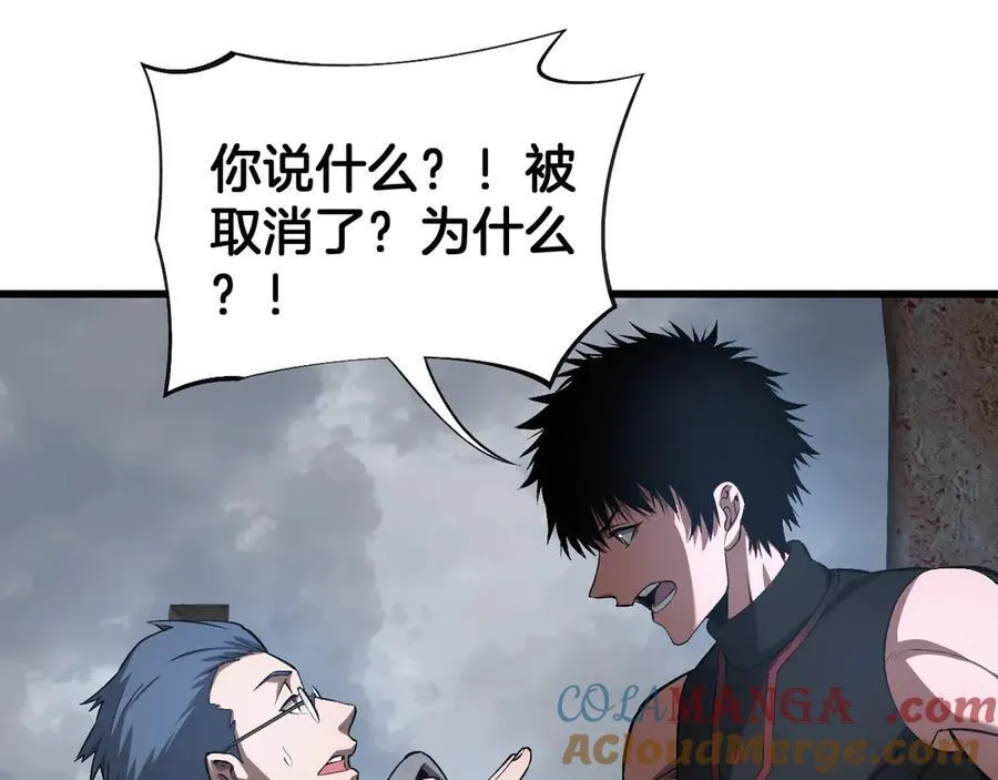 第58话 强闯东海8