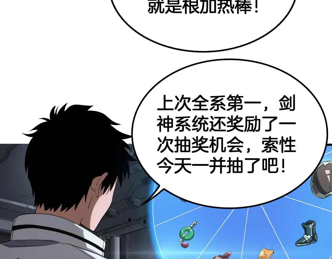 第48话 血债血偿116