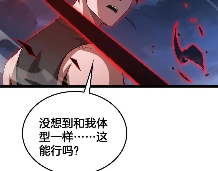 第52话 说到做到103