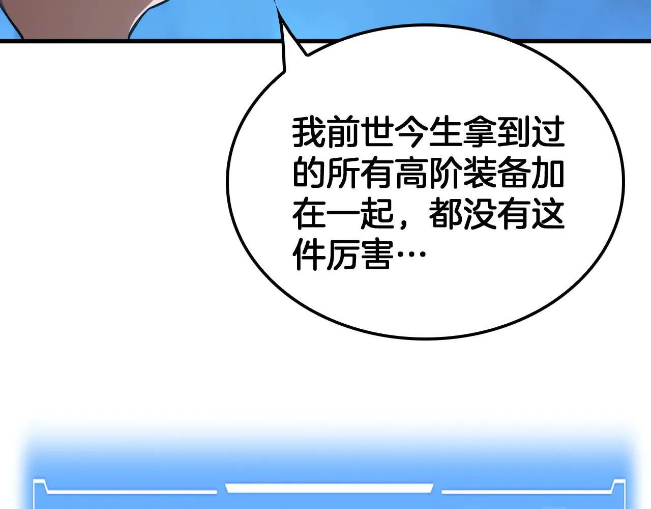 第48话 血债血偿135