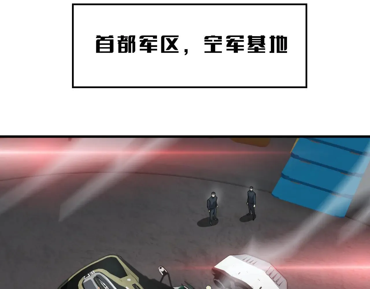 第48话 血债血偿146