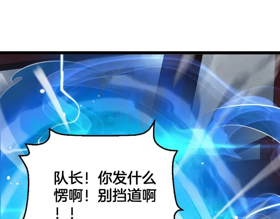 第57话 夺取权限143