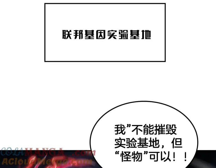 第56话 杀戮盛宴148