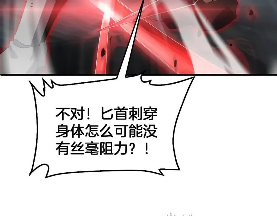 第53话 谁是内奸13