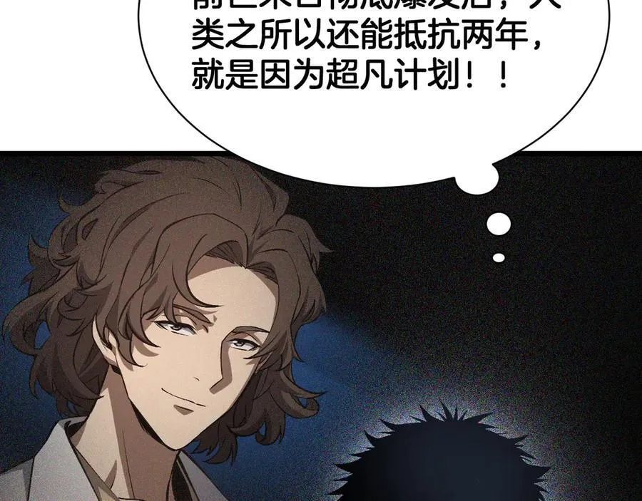 第58话 强闯东海22