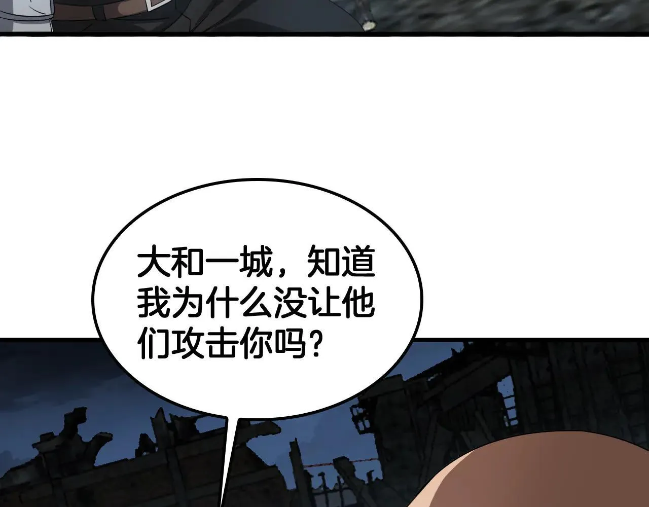 第51话 猎杀时刻145