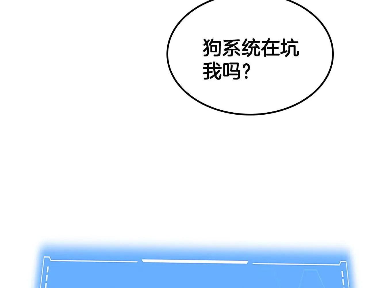 第48话 血债血偿128